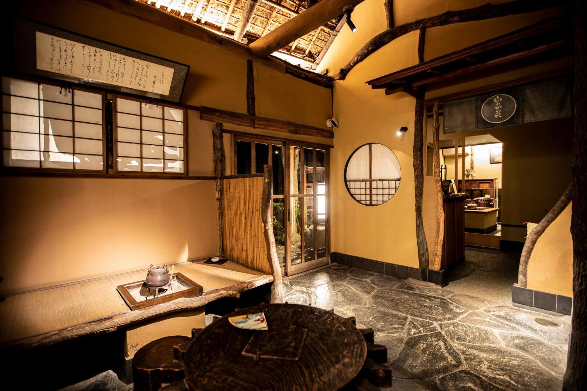 箱根 山家庄日式旅馆酒店 外观 照片
