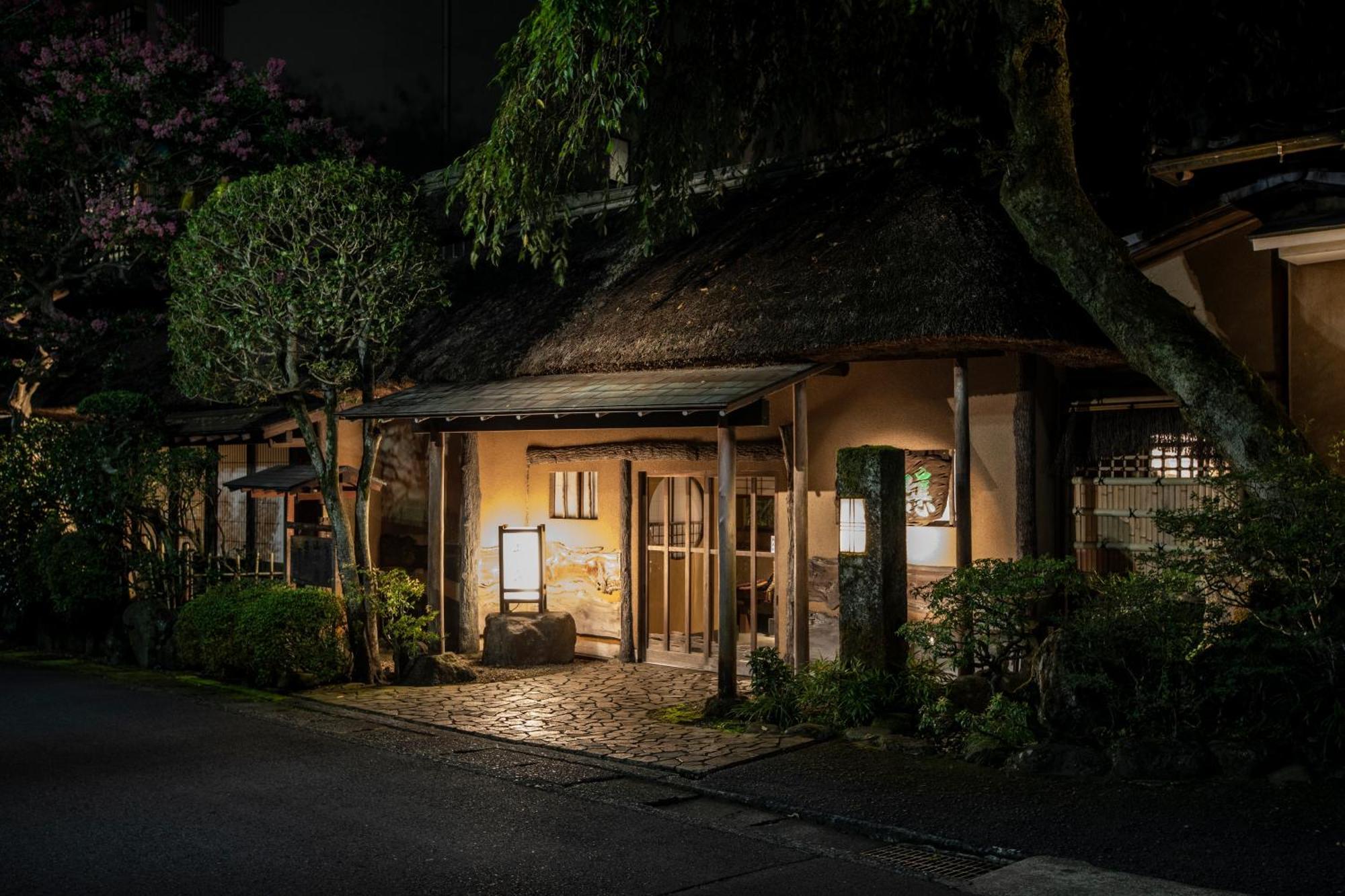 箱根 山家庄日式旅馆酒店 外观 照片